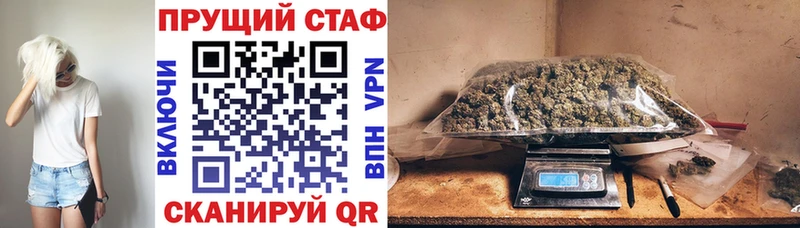 Как найти наркотики Апшеронск MDMA Alpha PVP АМФ Гашиш Галлюциногенные грибы Марихуана КОКАИН