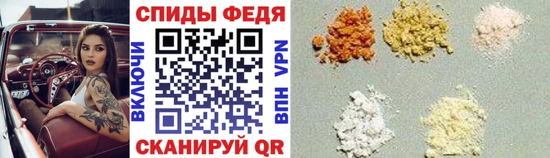 Амфетамин Розовый  Апшеронск 