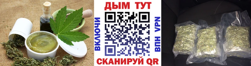 даркнет сайт  Апшеронск  Печенье с ТГК марихуана 