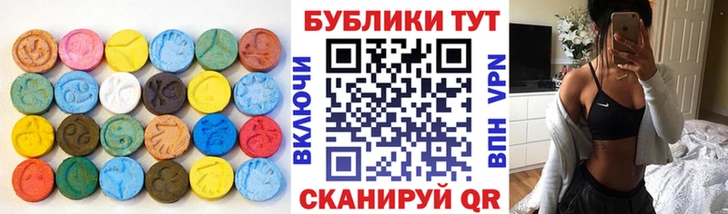 Экстази бентли Апшеронск