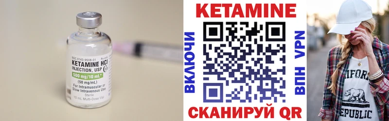 блэк спрут ссылка  даркнет наркотические препараты  КЕТАМИН ketamine  Апшеронск 
