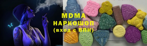 наркотики Ельня