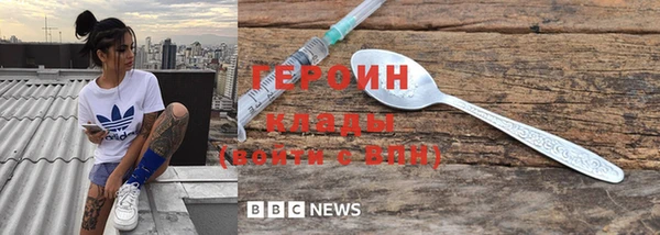 экстази Заволжье