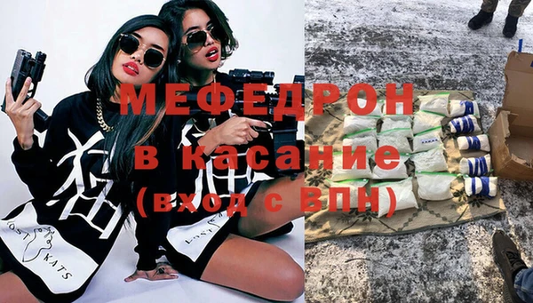 синтетический гашиш Елабуга