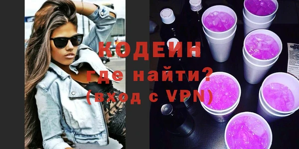 прущие грибы Заволжск