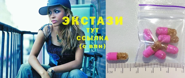 ГАЛЛЮЦИНОГЕННЫЕ ГРИБЫ Алзамай