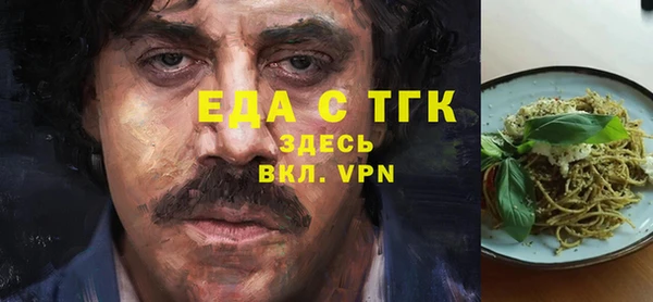 ГАЛЛЮЦИНОГЕННЫЕ ГРИБЫ Алзамай