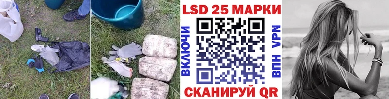 Лсд 25 экстази ecstasy  ОМГ ОМГ ONION  Апшеронск 