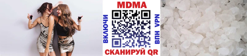 МДМА кристаллы  Апшеронск 
