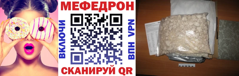 Мефедрон мяу мяу  Апшеронск 