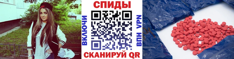 МЕТАМФЕТАМИН кристалл  Апшеронск 