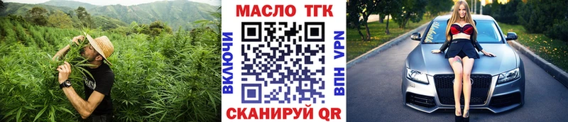 Дистиллят ТГК концентрат  как найти   Апшеронск 